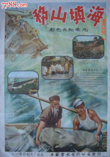 印第安那大学电子工程学位证书